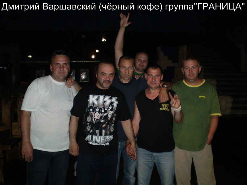 голландская группа блюз. группа граница. городской фестиваль весны музыкальные группы. рубежи группа. группа бакс бани новороссийск.